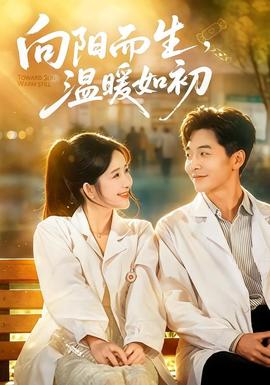 小祖宗她芳心纵火