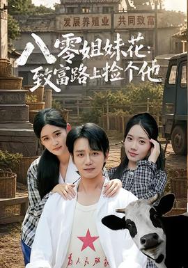 成年女性的动画时间
